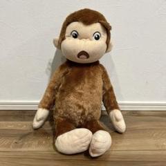 おさるのジョージ　Lぬいぐるみ　いろいろポーズ　きょとん