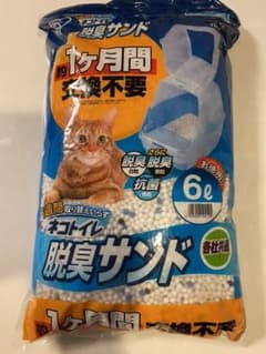 おやびんさん専用　アイリスオーヤマ　ネコトイレ　消臭サンド　5袋セット（30L）のサムネイル