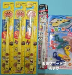 アンパンマン3.　ドラえもん1.歯ブラシのサムネイル