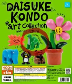 【burakiosaurusu】DAISUKE KONDOアートコレクションのサムネイル