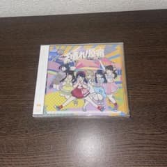 天晴れ！原宿 この先へ！/カラフルミラクルディスカバリー CDのサムネイル