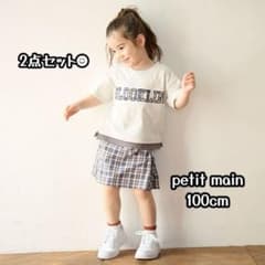 petit main BLOOKLIN Tシャツとスカートセット 100cmのサムネイル