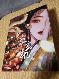 TANGZU 魚玄機 巳年限定版 - メルカリ