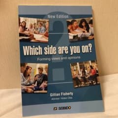 英語で考え、話す社会問題 最新版のサムネイル