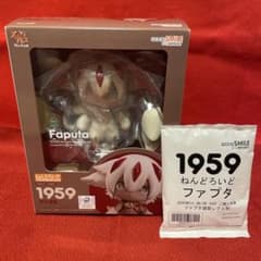 メイドインアビス ねんどろいど ファプタ 特典付き
