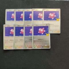 ポケモンカード メテノ 9枚セット