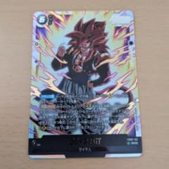 ドラゴンボールフュージョンワールド FB09-123 SCR ゴジータ：GT
