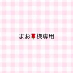 専用ページのサムネイル