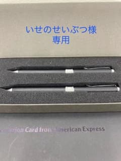 非売品アメックス　ツイスト式革巻ボールペン&シャープペンシルのサムネイル