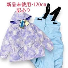 キッズスキーウェア 上下のサムネイル