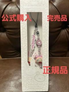 CASETiFY×村上隆 KAIKAI KIKI パールスマホストラップ【新品】 - メルカリ