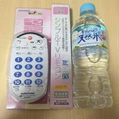 TVリモコンのサムネイル