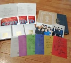 嵐 Anniversary Tour 5x20 スワロフスキー フォトアルバム - メルカリ