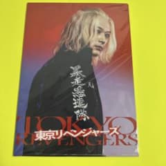 Tokyo Revengers movie clear file set of 5