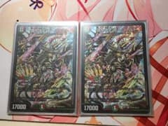 タケ様専用 デュエルマスターズ 偽りの王 モーツァルトのサムネイル