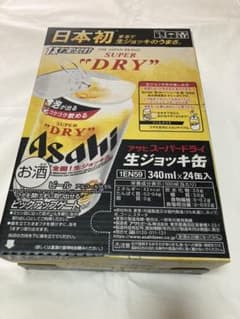 馬鹿様専用　アサヒ　スーパードライ  生ジョッキ缶のサムネイル