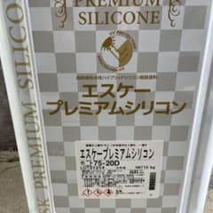 エスケープレミアムシリコン　75-20D  塗料塗装刷毛ローラーのサムネイル