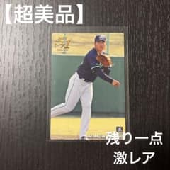 超美品 カルビー プロ野球チップス 村上宗隆2017ドラフト1位カード