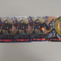 デジモンカード デュークモン4枚セット（1枚はパラレル）のサムネイル