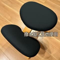 撥水黒】バランスチェアイージー カバー - メルカリ