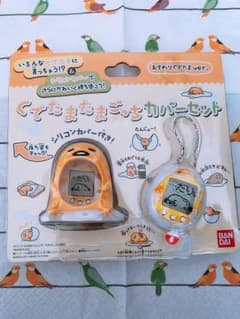 ぐでたまたまごっちのサムネイル
