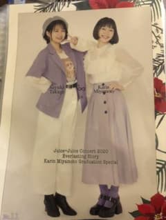 Juice=Juice 高木紗友希　ピンポスのサムネイル