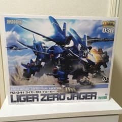 HMM ゾイド ライガーゼロイェーガーのサムネイル