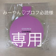 みーやん♡プロフ必読様専用‼︎のサムネイル
