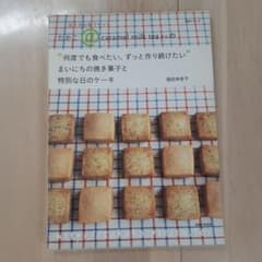 超人気お菓子サイトたかこ@caramel milk teaさんの"何度でも食べ…のサムネイル
