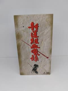 新選組血風録 DVD 全7巻 収納BOX付き - メルカリ