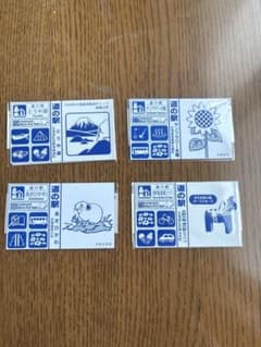 道の駅 ステッカー 4枚セット 北海道のサムネイル