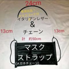 ①だんごver2.0様　専用出品になります。グラスコード付き。のサムネイル