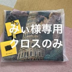 ミセスグリーンアップル　ガチャ当たり ミセスグリーンアップル バベルの塔 ランダムガチャ 当たり マルチ