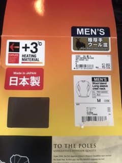 はる9様専用のサムネイル