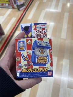 かりん様専用DXポップバーンゴチゾウ　仮面ライダーガヴ　ポップバーン　ゴチゾウのサムネイル