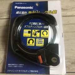 Panasonic  後輪サークル鍵のサムネイル