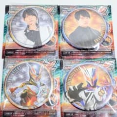 仮面ライダーゼッツ 缶バッジコレクション ノクス 小鷹賢政 4点セット ① 仮面ライダーゼッツ 缶バッジ コレクション ノクス 小鷹賢政 古川雄輝