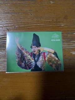 大森元貴　トレカ