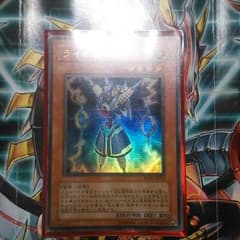 ライオウのサムネイル