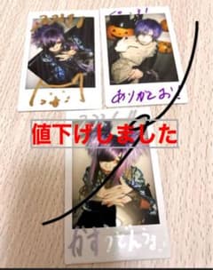 Яyuさんチェキセット　Ashmaze.　Azavana Azavana 諒平 Ashmaze. チェキ | Shop at Mercari from Japan! | Buyee