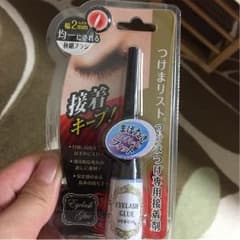 つけまのりのサムネイル
