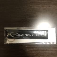 チャンピオンズカップ　キーホルダーのサムネイル