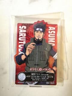 신품 미개봉 사루히 아스마 NARUTO 나카노시 시험편 이치 반 쿠지 I상 아크릴 스탠드