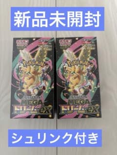 ポケモンカード メガドリームex 2ボックス 新品未開封シュリンク付き