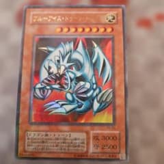 遊戯王 ブルーアイズ・トゥーン・ドラゴン ウルトラパラレル PS-00