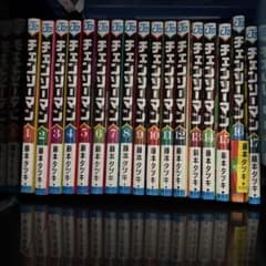 すべて初版(第一刷発行) チェンソーマン 1巻〜17巻 全巻セットチラシ