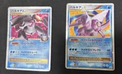ポケモンカード　パルキアG LV.X パルキア lv.x プロモ セットのサムネイル