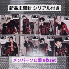 ATEEZ BAD JAPAN CD 新品未開封 メンバーソロ盤 トレカ 封入 - メルカリ