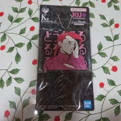 一番くじ ジョジョ K賞 ヴィネガー・ドッピオのサムネイル