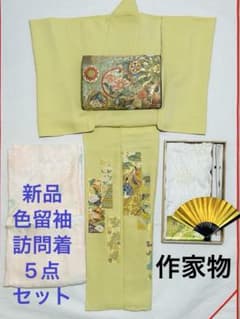 貴賓溢れる優雅な誰をも一目で魅了する 寿光織色留訪問着 西陣袋帯 5点 